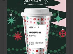 -星巴克(北京望京店)