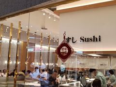 门面-池奈·咖喱蛋包饭(熙地港店)