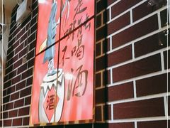 -食客烧烤(罗道庄店)