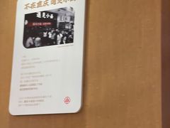 -遇见小面(碧桂园总部店)