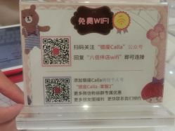 点击看大图 -银座Calla日式美容沙龙