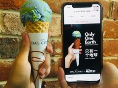 -Dal Cuore 达可芮冰淇淋(陕西北路店)