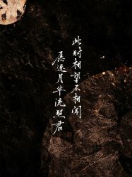 -東田造型