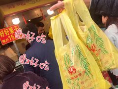 -好好栗子店(海宁总店)