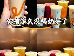 -CoCo都可(福州宝龙广场店)