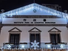 -市政署