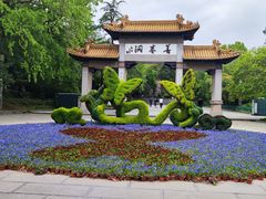 -善卷洞风景区