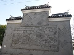 练塘照壁-练塘古镇