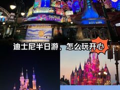 -上海迪士尼度假区