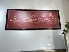 -姚记.周礼伤心凉粉(时代广场店)