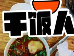 -黑竹香鸡(营和巷店)