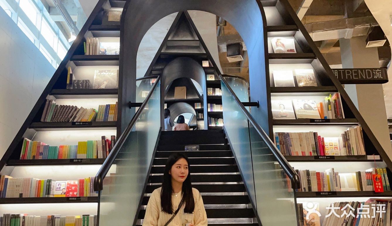 设计感很强的网红书店📖很容易出片📷
