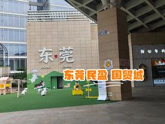 -民盈·国贸城
