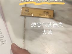 大堂-世贸万锦大酒店·烹大师火锅达人