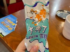 -韩礼年糕(飞虹路店)