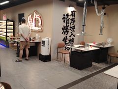 -串门小炉子自助烧烤·小火锅(南京首店)