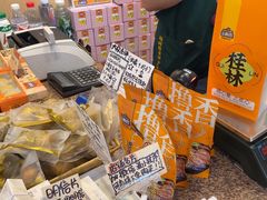 -金顺昌桂林桂花伴手礼(东西巷6店)