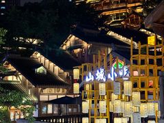 -重庆十八梯传统风貌区