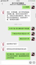 -孩子王童乐园(武汉永旺店)