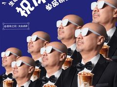-瑞幸咖啡(1+1大厦店)