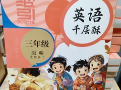 -华冠折扣超市(长阳店)