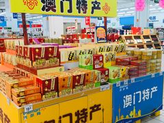 -沃尔玛(摩尔广场店)