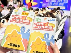 -中航城君尚购物中心