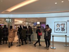 -奈雪的茶(大悦城店)