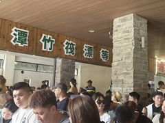 -天河潭旅游度假区