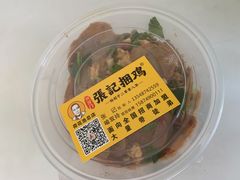 -张记捆鸡(总店)