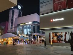 -中粮·祥云小镇