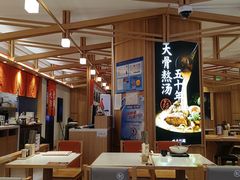 大堂-味千拉面(光启城时尚购物中心店)