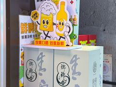 -永红源·小排档(闽江路店)