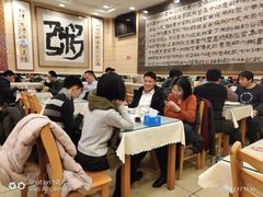 大堂-孟记粥铺·家常菜·烧烤·粥(亚运村店)