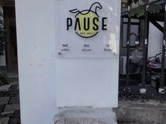-PAUSE CAFE(南秀村店)