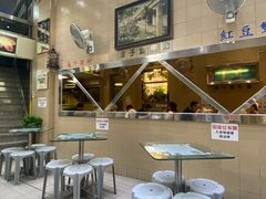 -义顺牛奶公司(新马路老店)