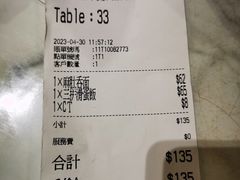 -深仔记茶餐厅(亚士厘道店)