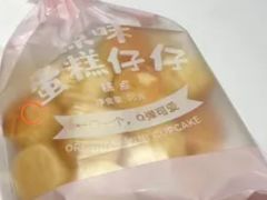 -好利来(紫竹院店)