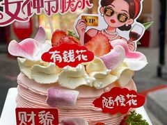 -味多美·北京面包工坊(天坛店)