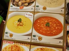 -萨莉亚意式餐厅(黄埔大沙地店)