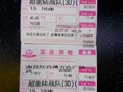 android_upload_pic-万达影城(南昌红谷滩IMAX激光店)