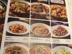 -川人百味(亿合城店)