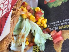 牛油果藤椒鸡超级塔可-肯德基(兴隆店)