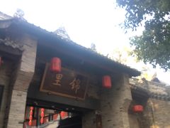 -張飛牛肉(锦里店)