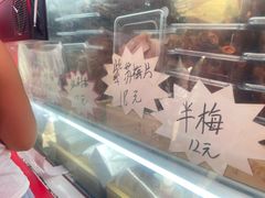 -小胖老味刨冰