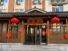 -红叶日本料理(三八广场店)