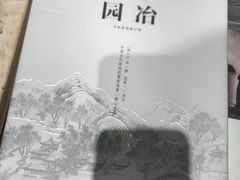-方所(华润万象城店)