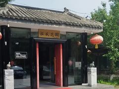 -泓盛花园