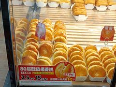 -味多美蛋糕(洋桥店)