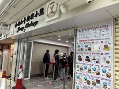 -珍妮曲奇聪明小熊(尖沙咀店)